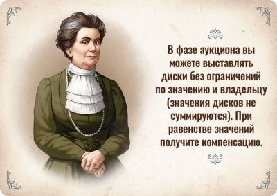 Купить Индустрия. Настольная игра в БУКВАЕШКА